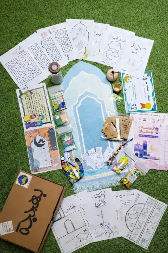 Super Muslims Ramadan Craft Box (For Boys) Ages from 4 -12 Years